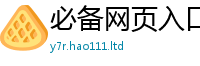 777788888888管家婆含2025年正版资料免费最新版本